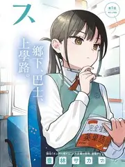 亚洲热门综艺
